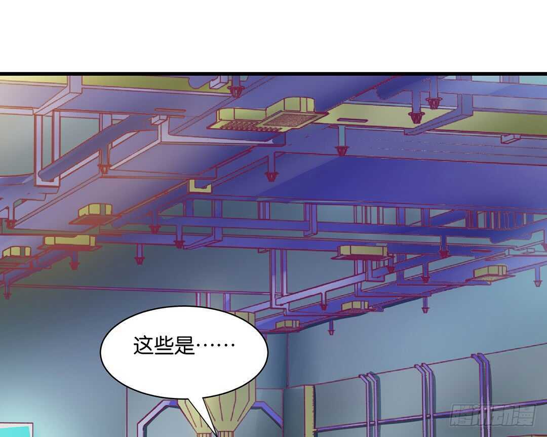 《女王驾到》兄妹又如何…… 第33页