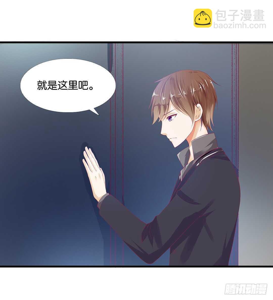 《女王驾到》兄妹又如何…… 第3页
