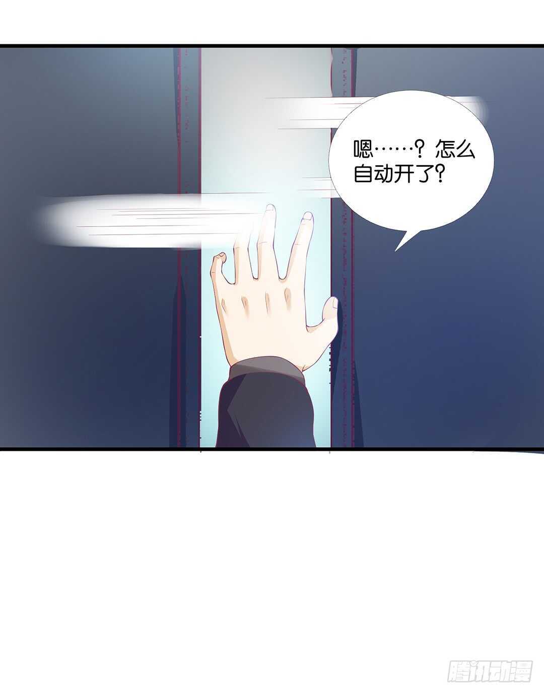 《女王驾到》兄妹又如何…… 第4页