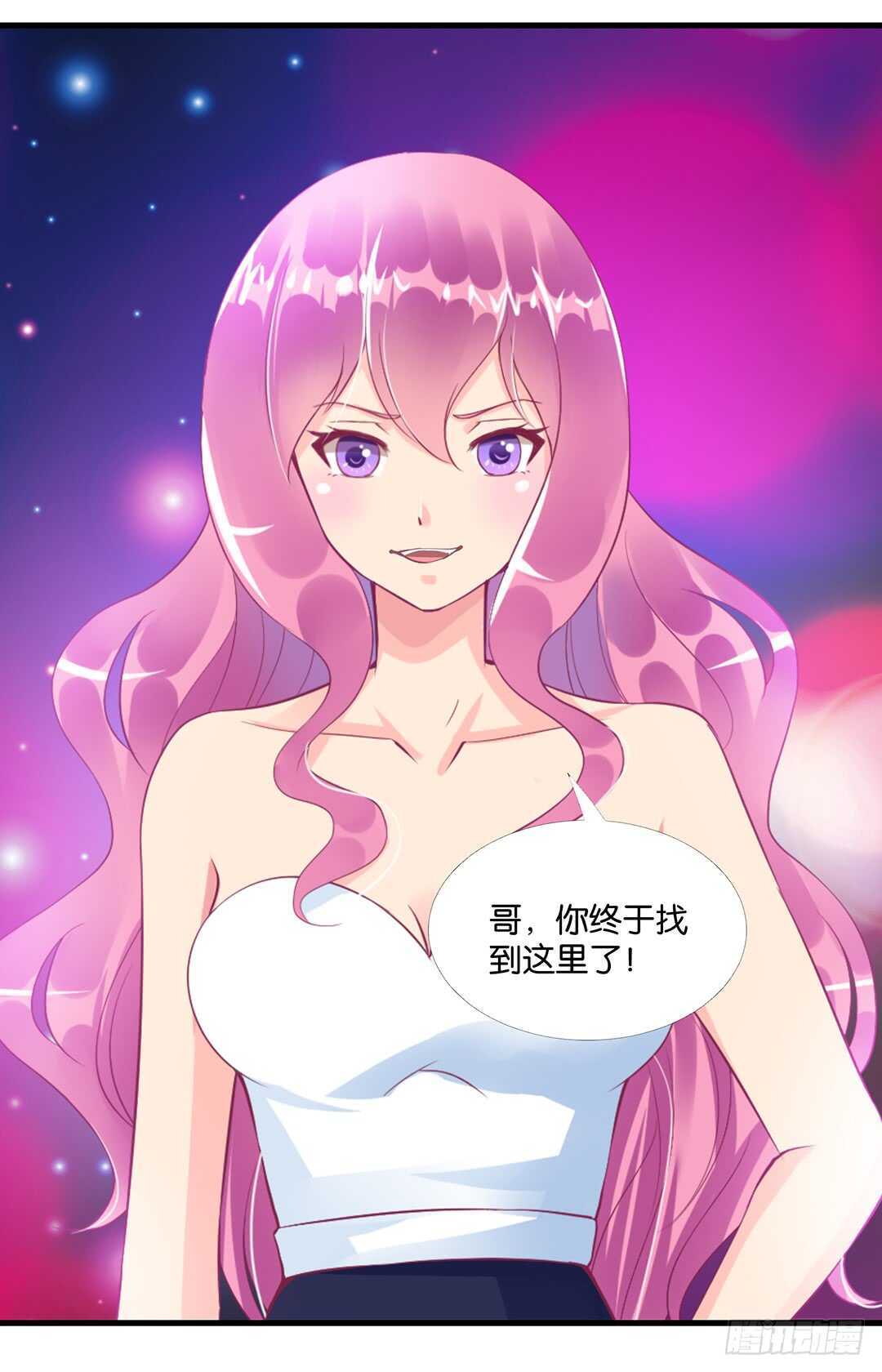 《女王驾到》兄妹又如何…… 第6页