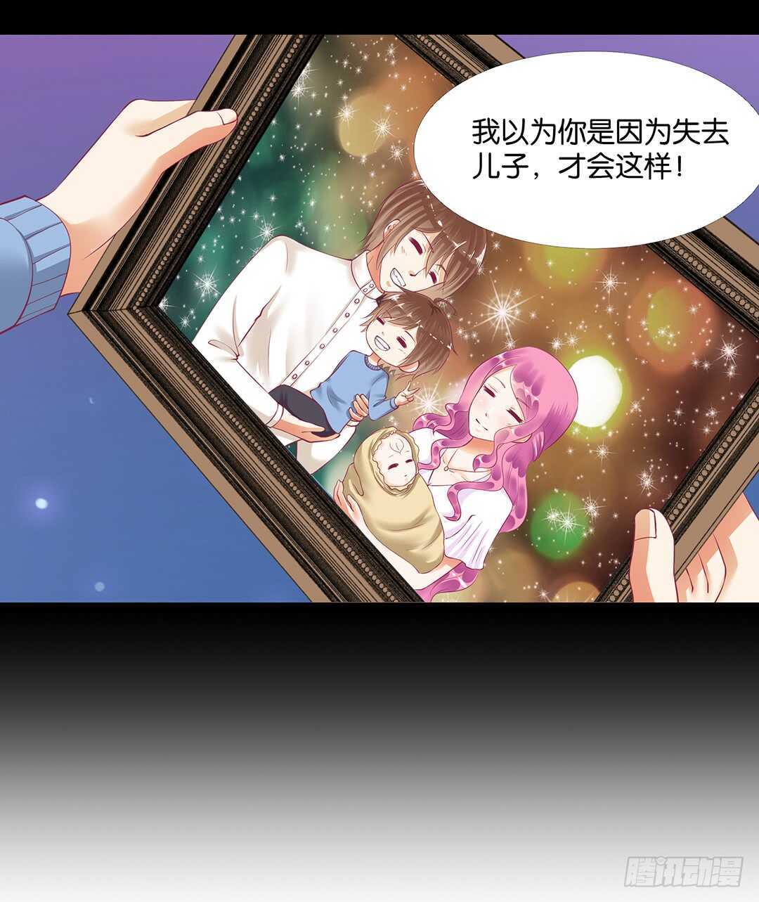 《女王驾到》把你的肉体给她…… 第10页
