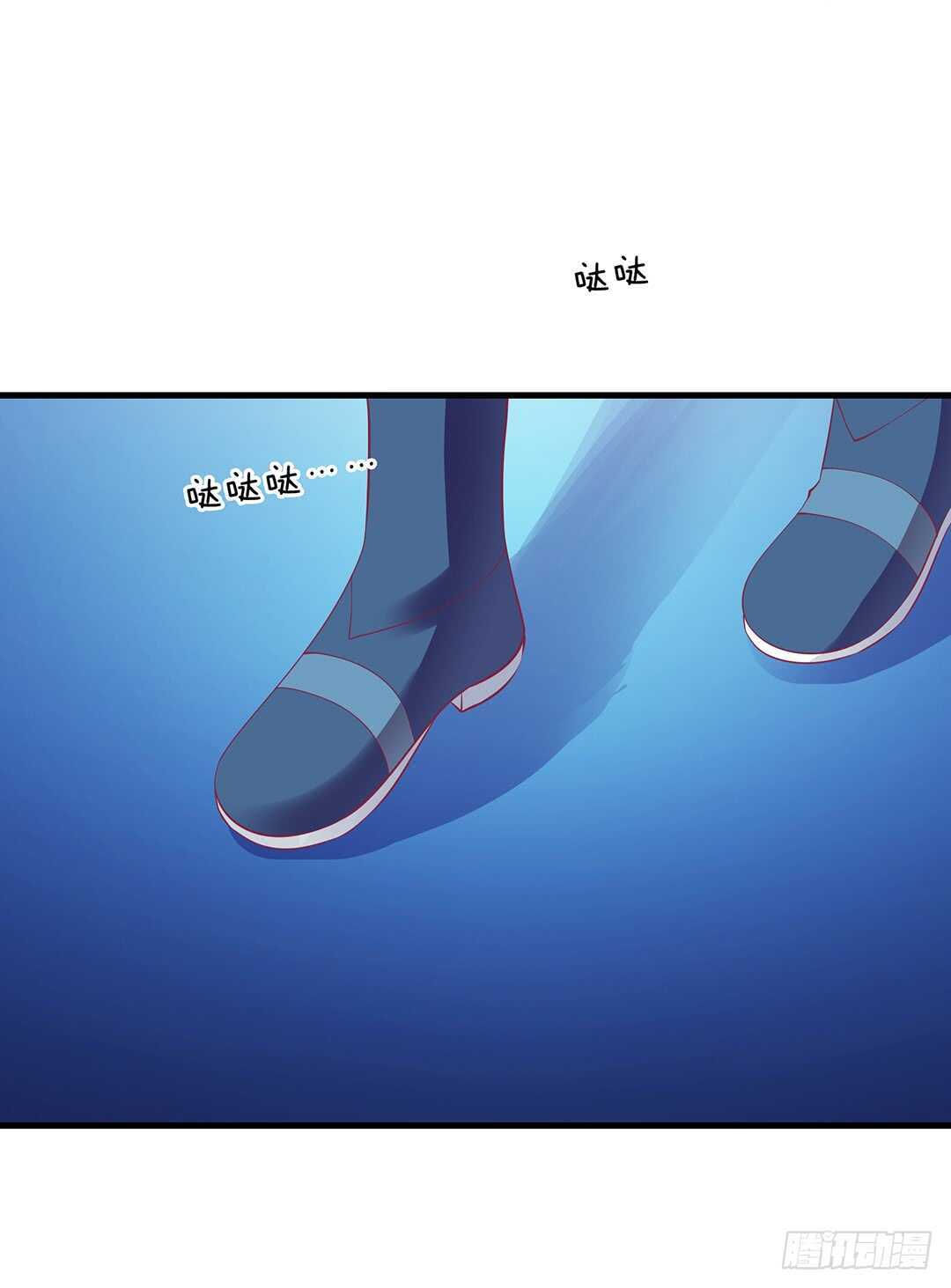 《女王驾到》把你的肉体给她…… 第15页