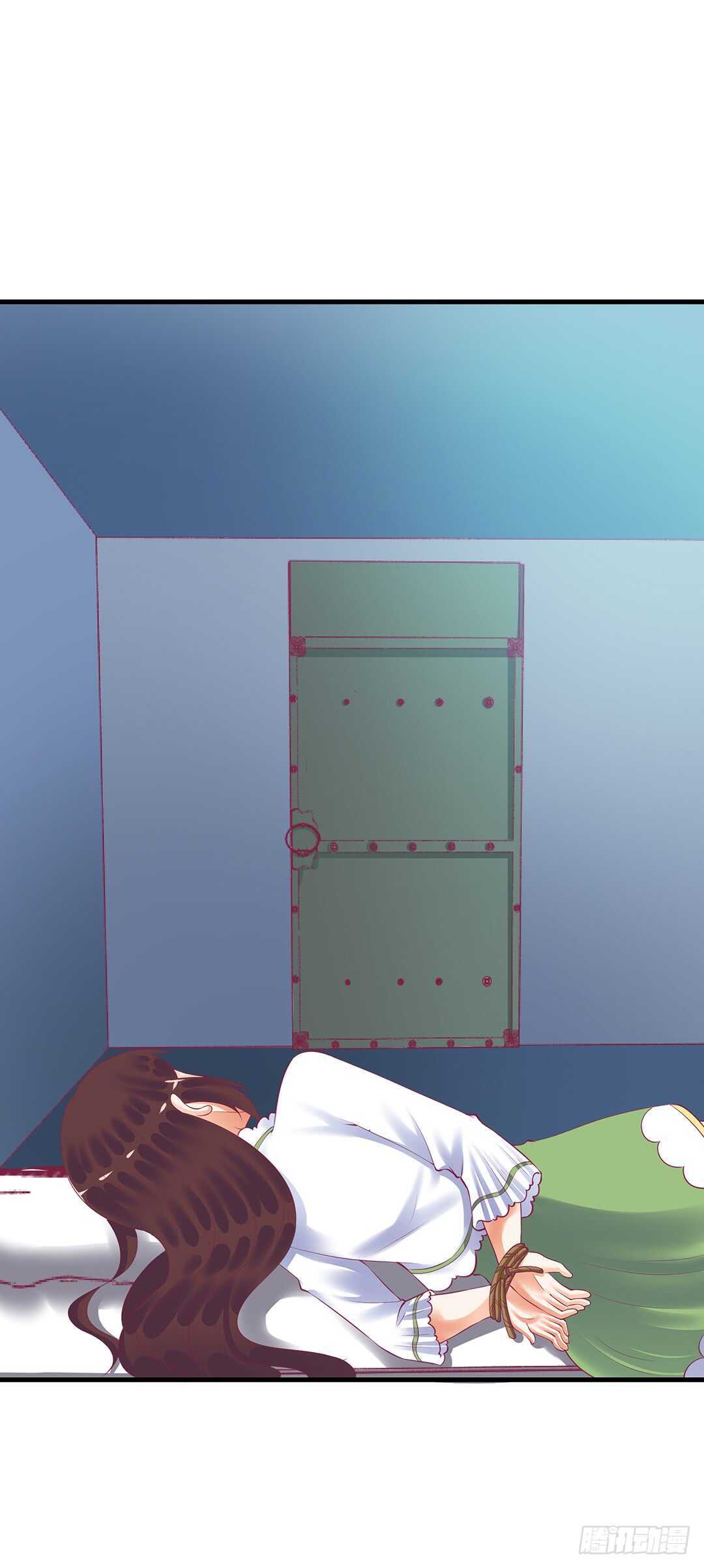 《女王驾到》把你的肉体给她…… 第21页