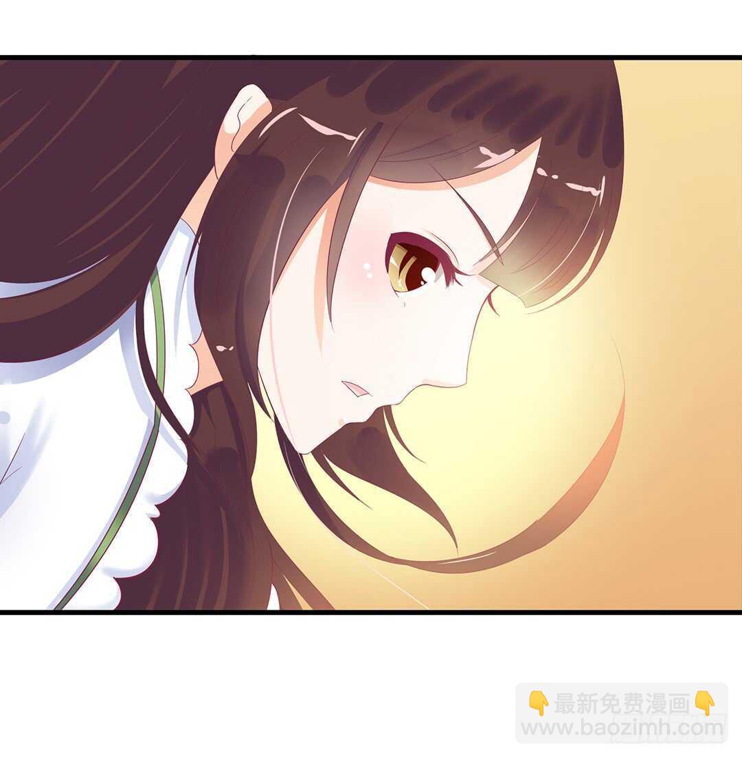 《女王驾到》把你的肉体给她…… 第22页