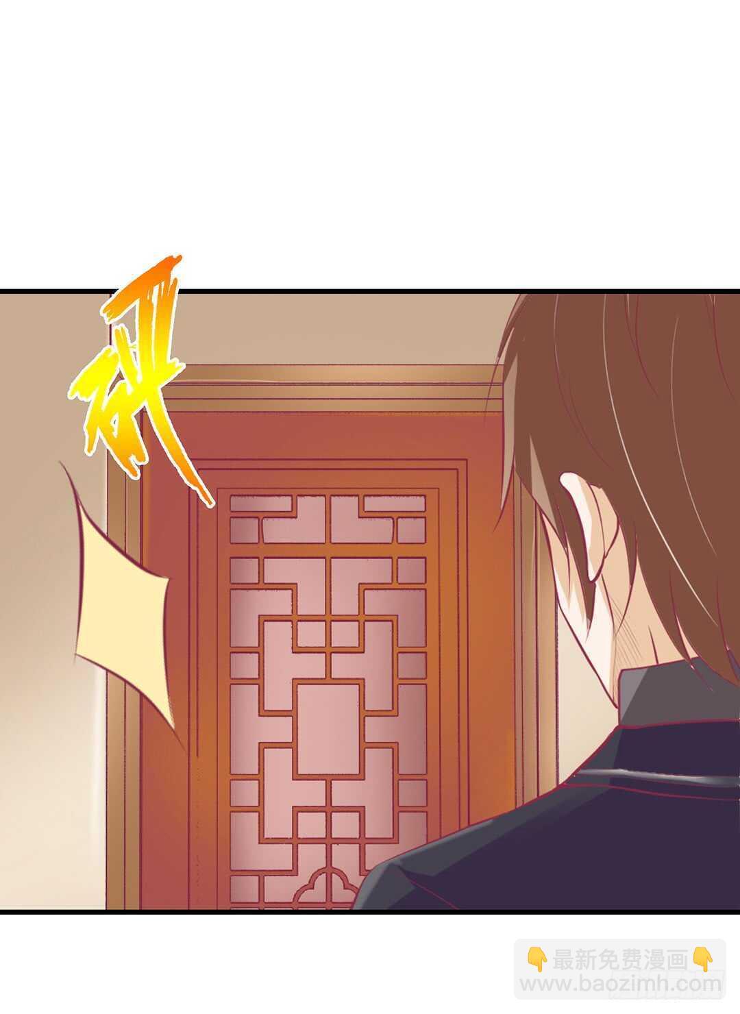 《女王驾到》把你的肉体给她…… 第36页