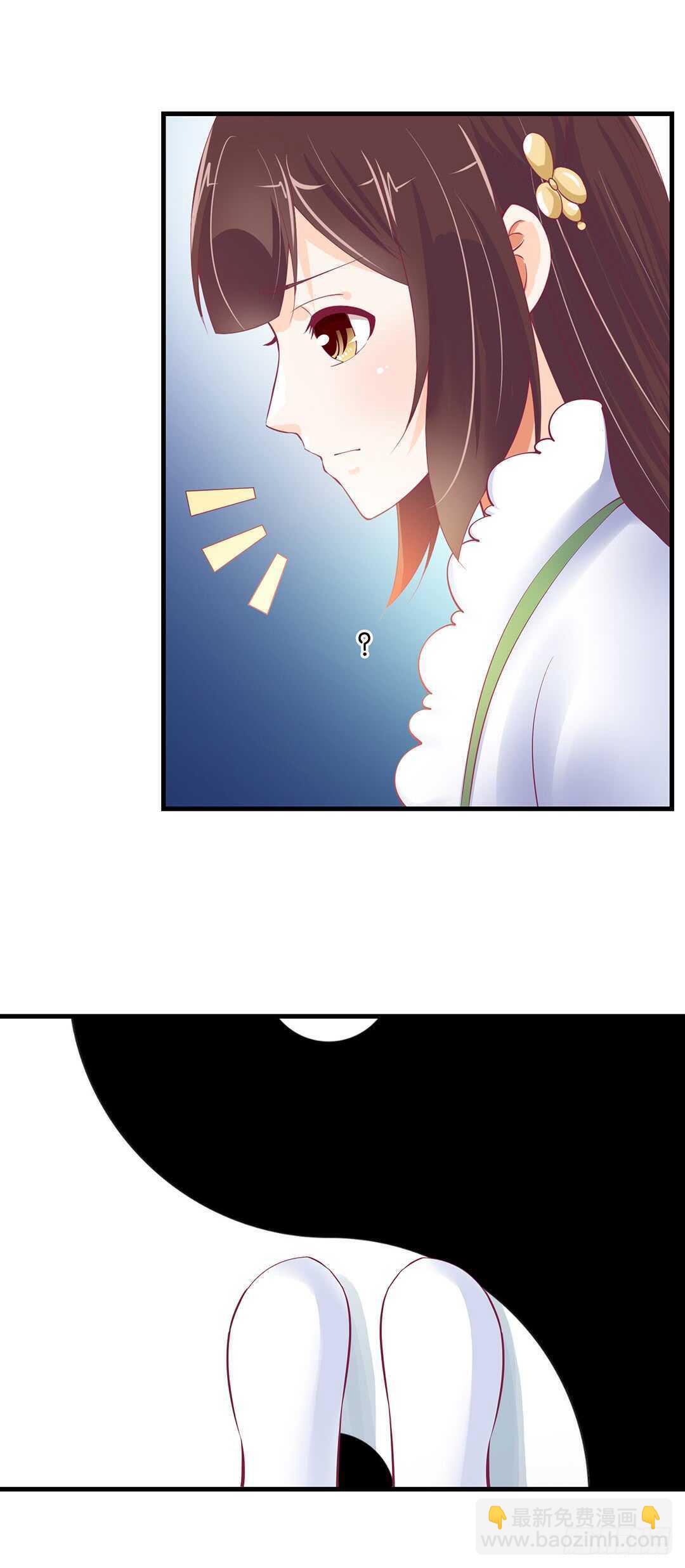 《女王驾到》把你的肉体给她…… 第43页