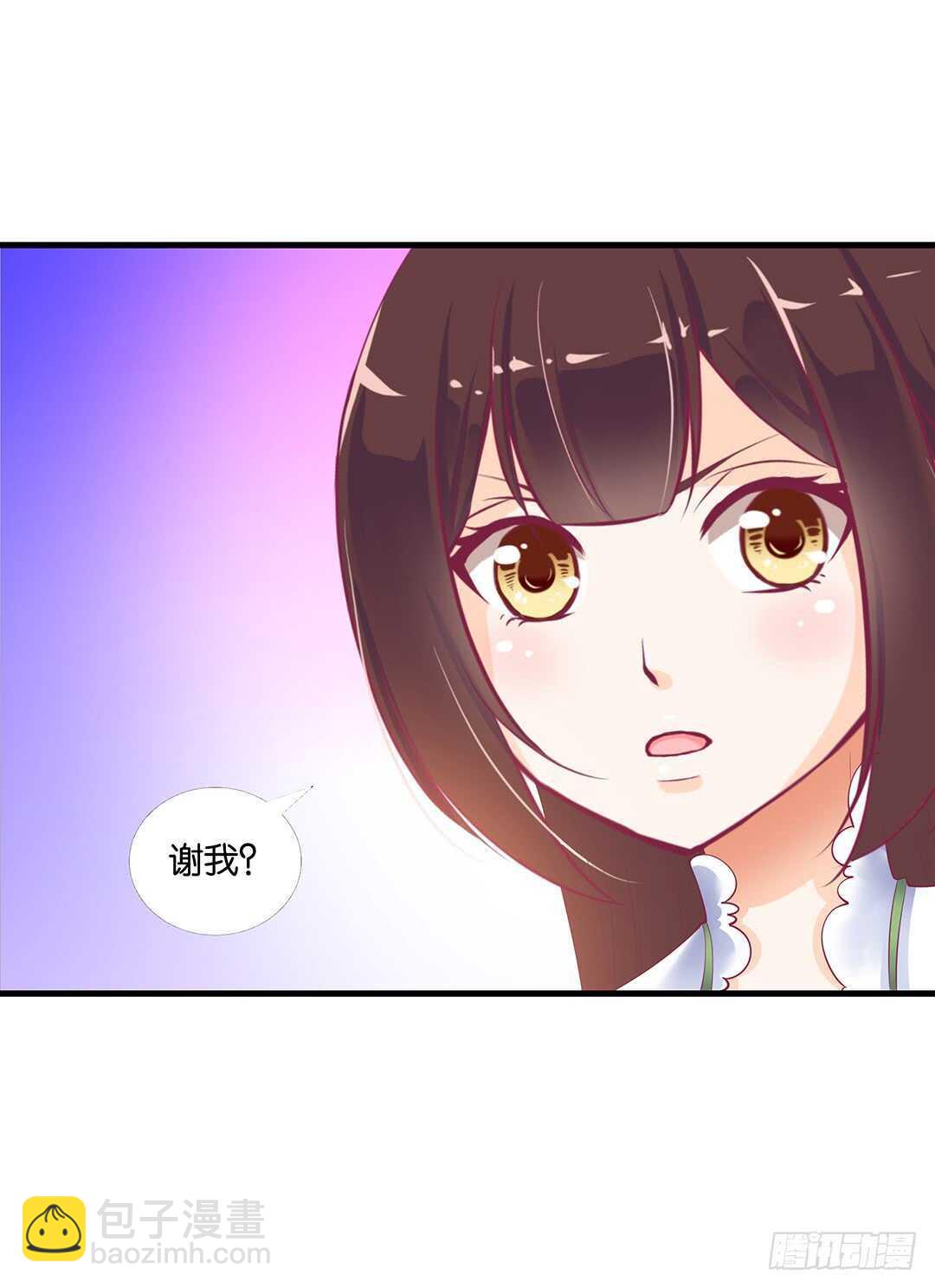 《女王驾到》把你的肉体给她…… 第46页