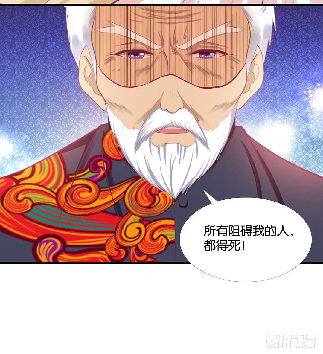 《女王驾到》真相竟然是这样…… 第12页