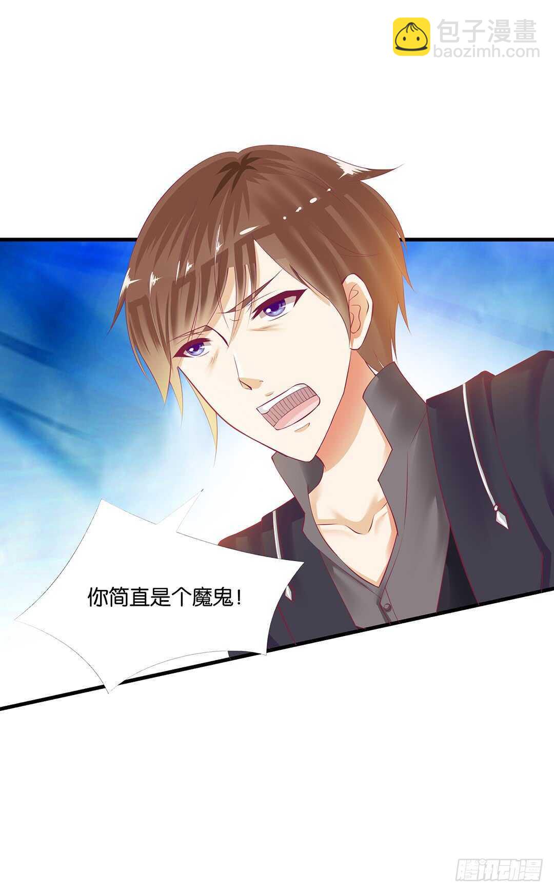《女王驾到》真相竟然是这样…… 第16页