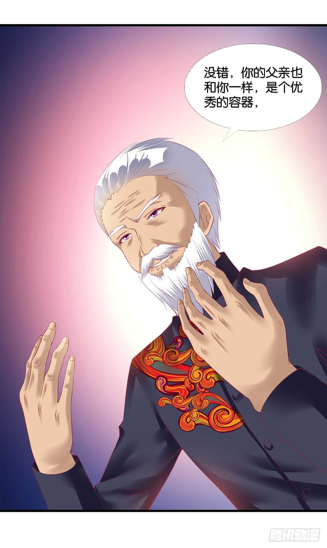 《女王驾到》真相竟然是这样…… 第4页