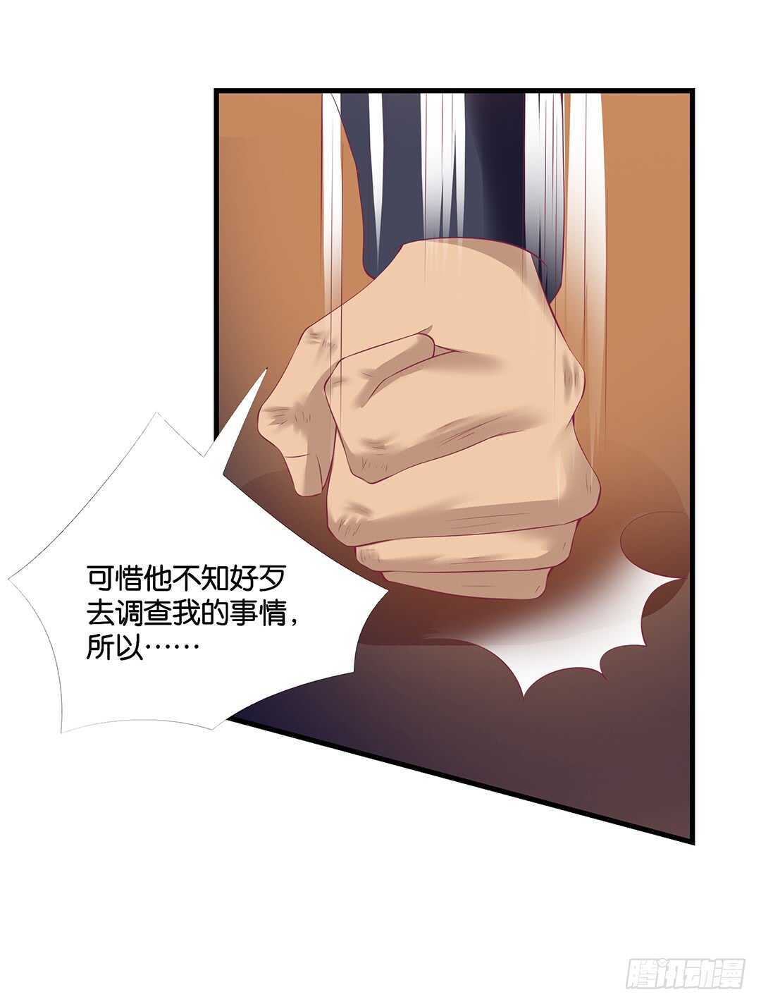 《女王驾到》真相竟然是这样…… 第5页