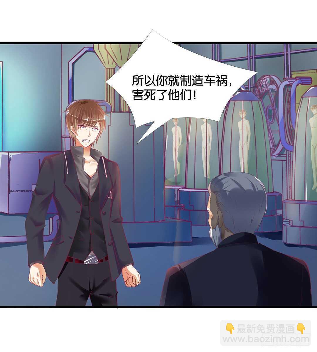 《女王驾到》真相竟然是这样…… 第6页
