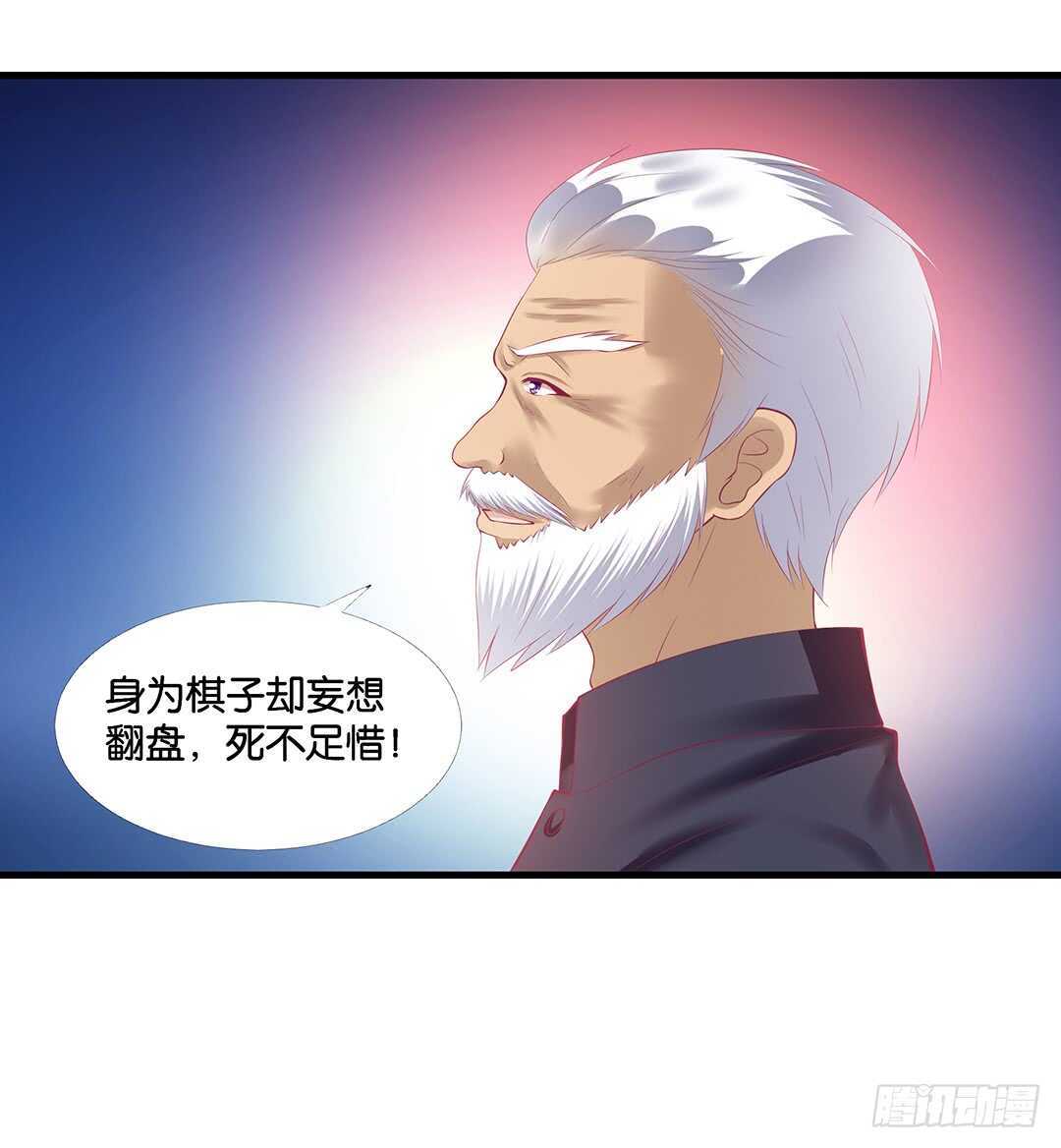 《女王驾到》真相竟然是这样…… 第7页