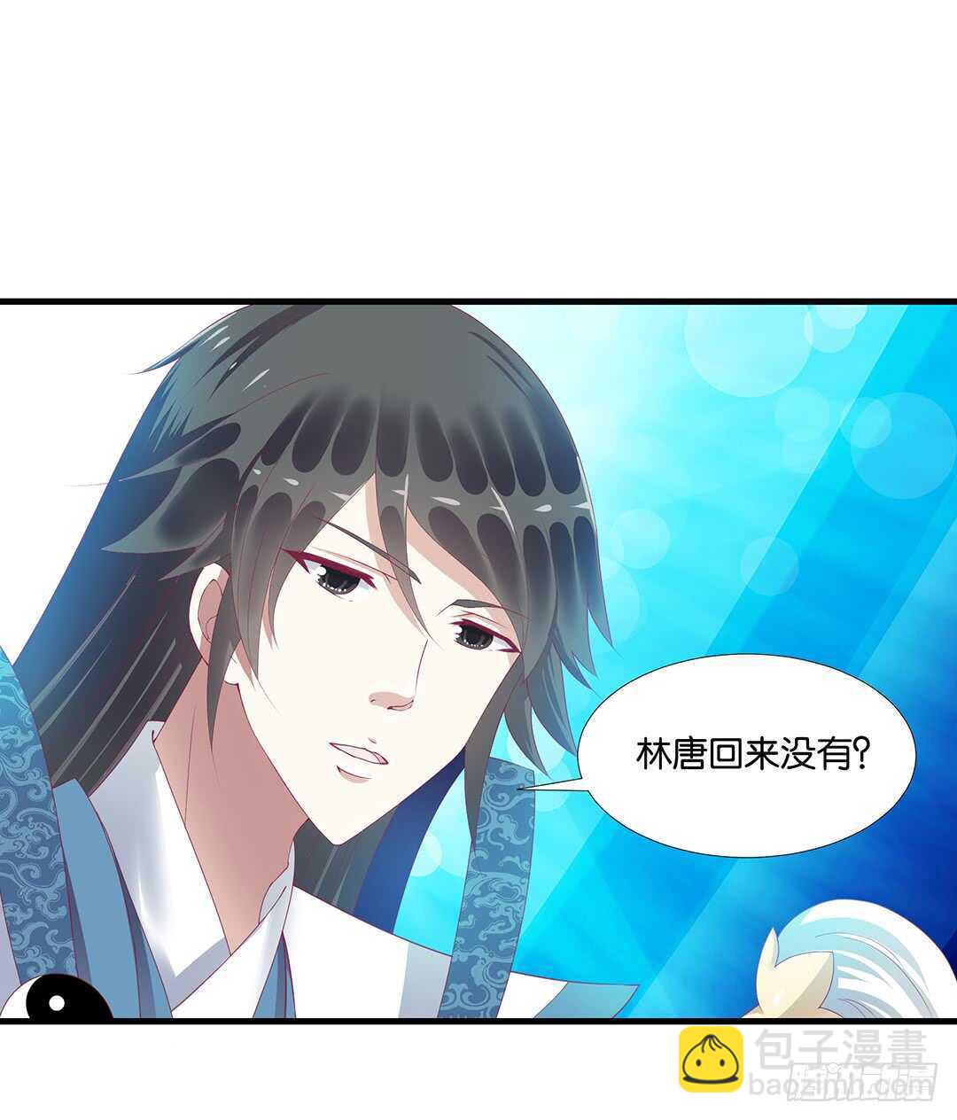 《女王驾到》离不开的肉体…… 第12页