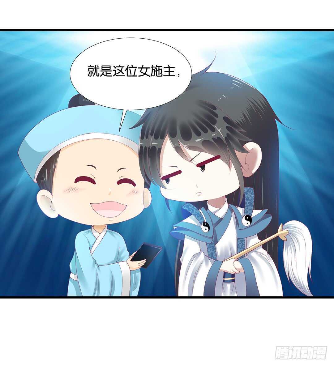 《女王驾到》离不开的肉体…… 第14页