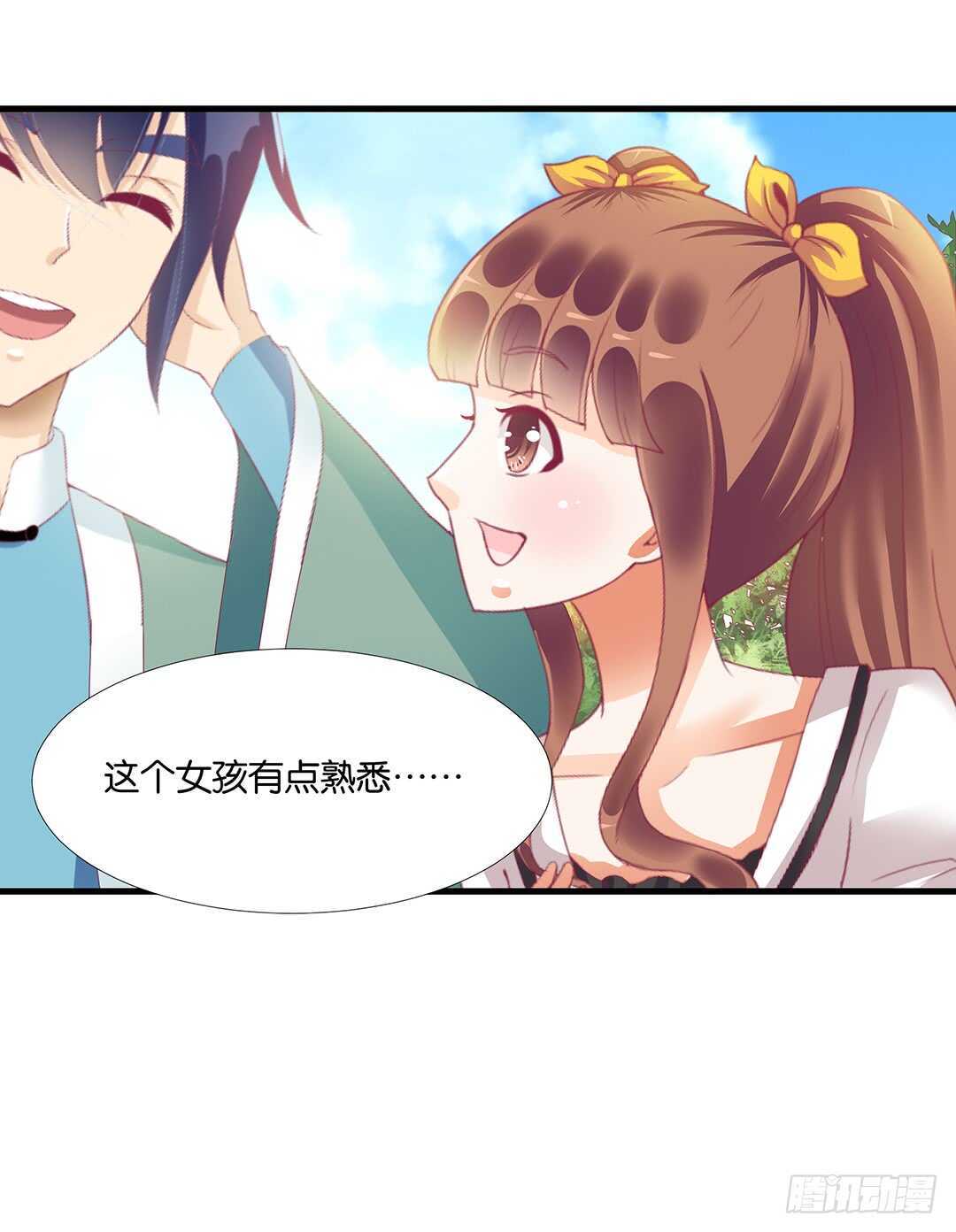 《女王驾到》离不开的肉体…… 第17页