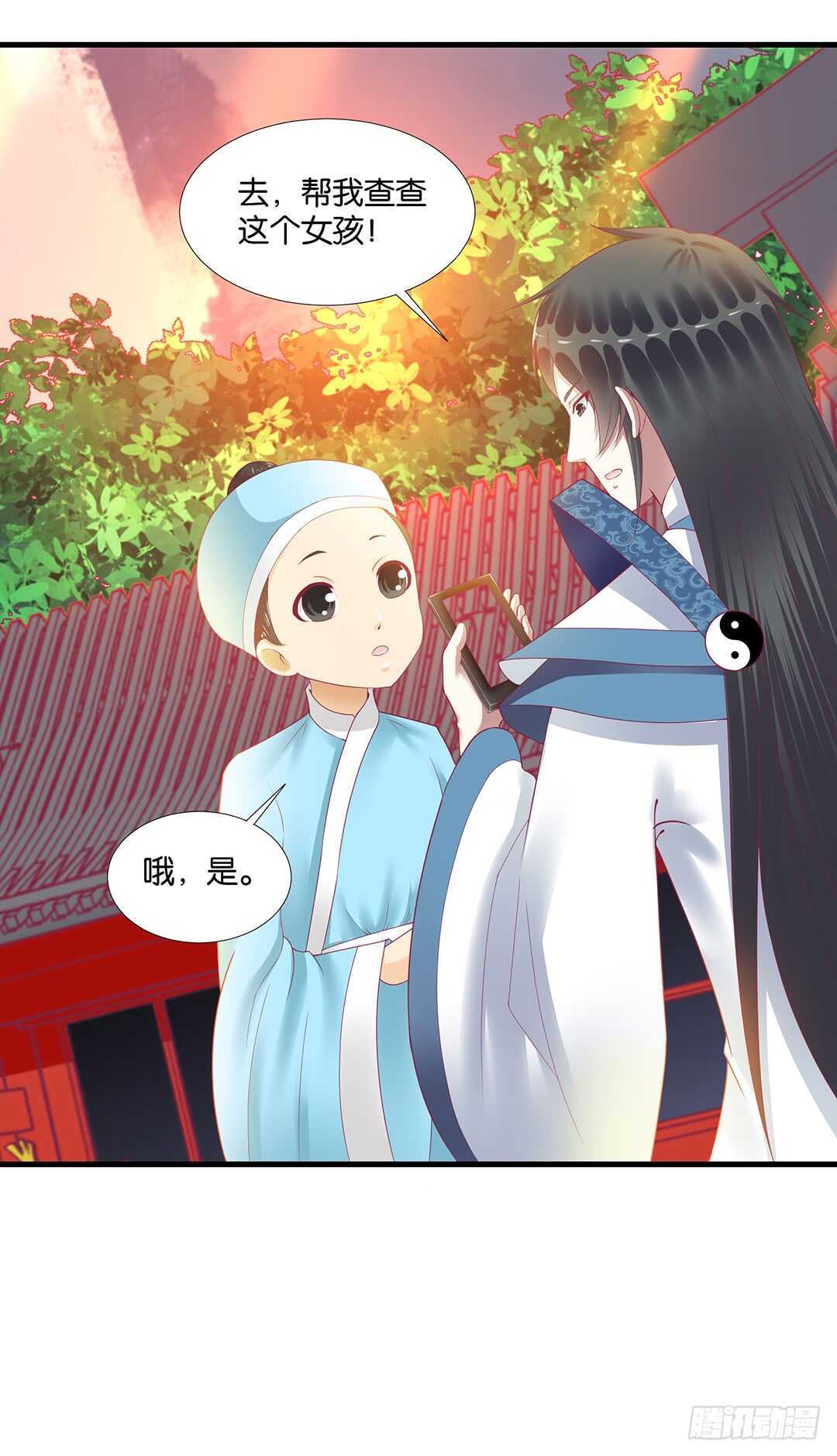 《女王驾到》离不开的肉体…… 第18页