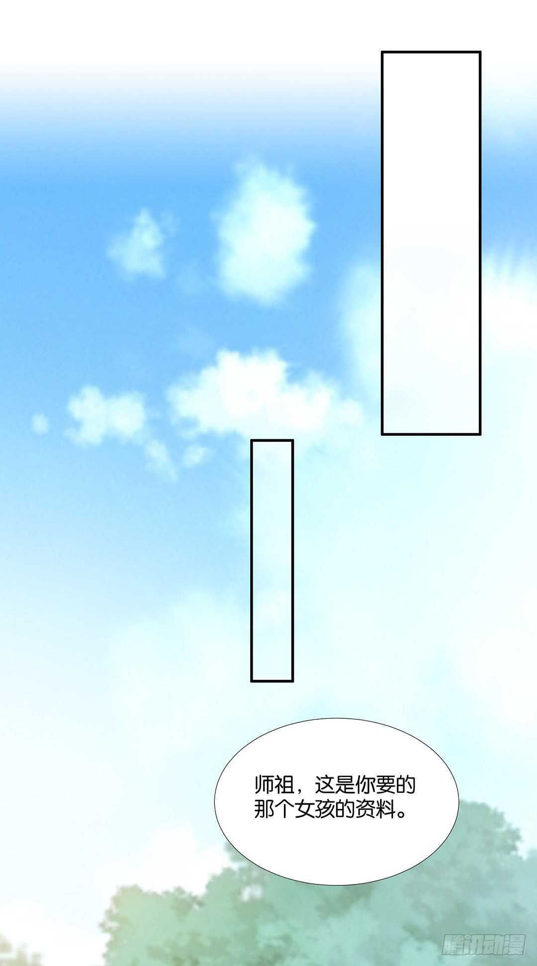 《女王驾到》离不开的肉体…… 第19页