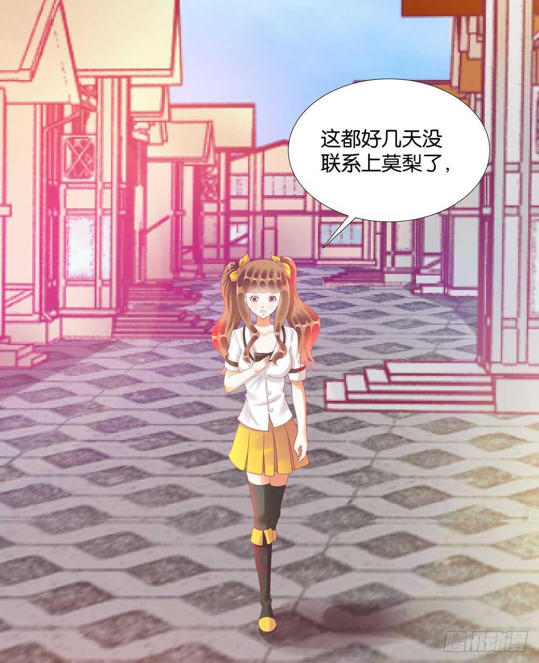 《女王驾到》离不开的肉体…… 第23页