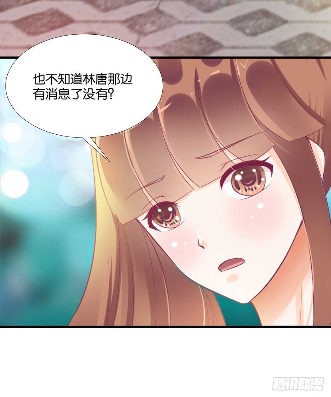 《女王驾到》离不开的肉体…… 第24页