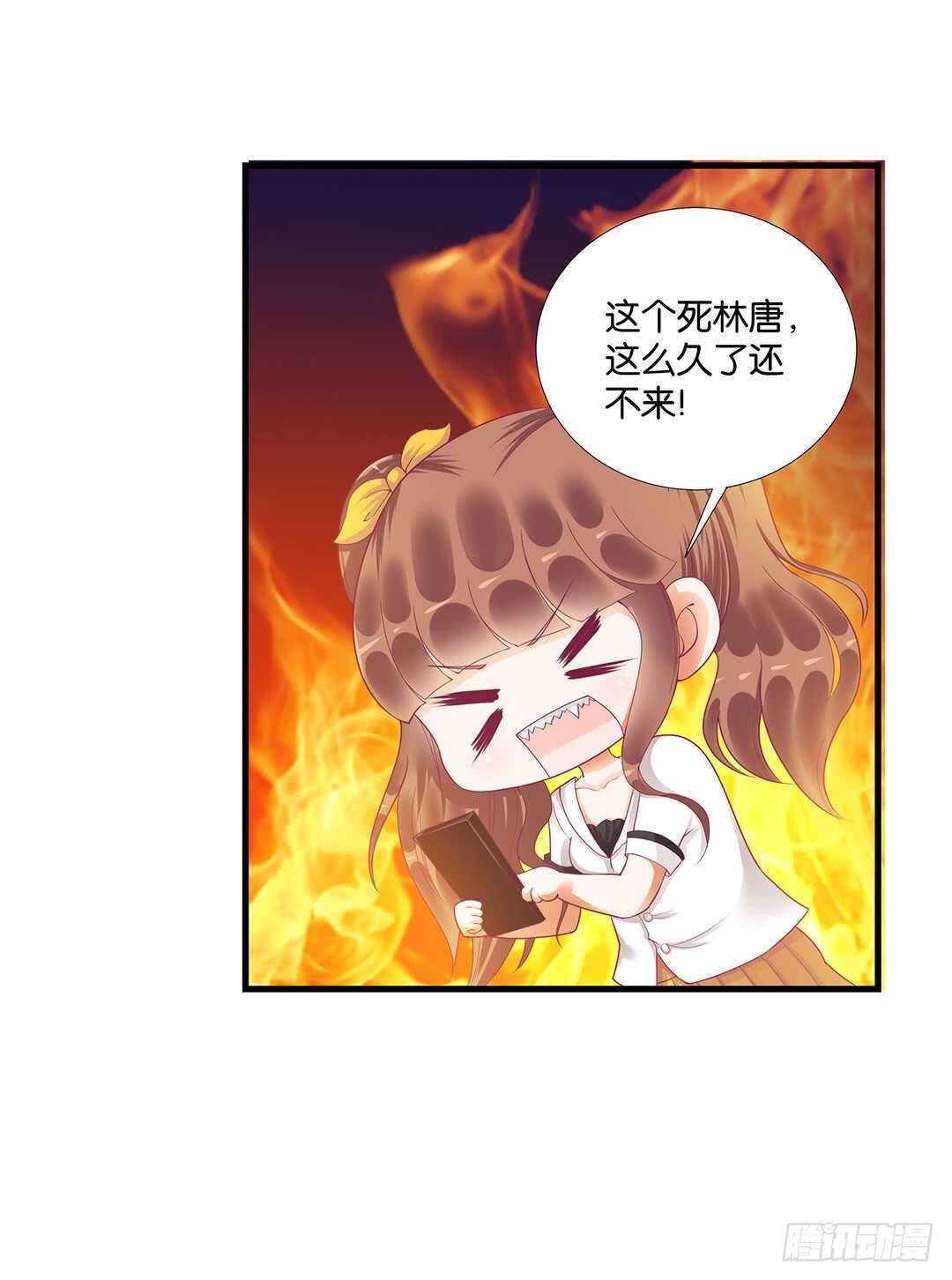 《女王驾到》离不开的肉体…… 第25页