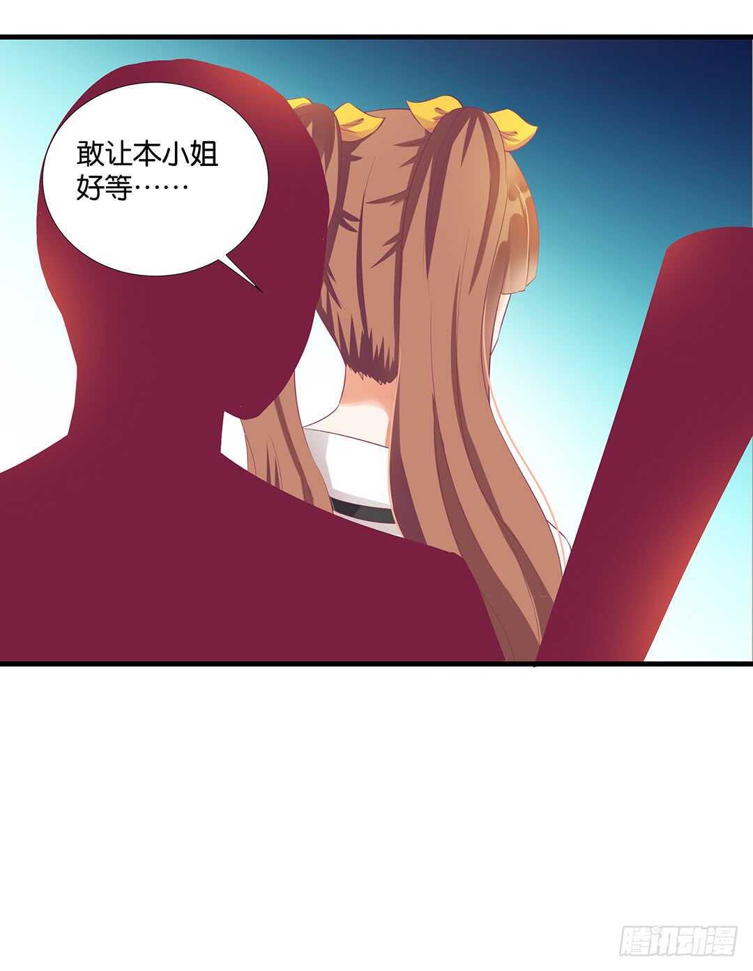 《女王驾到》离不开的肉体…… 第26页