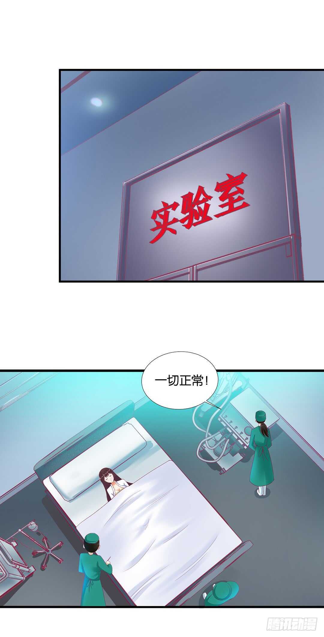 《女王驾到》离不开的肉体…… 第30页