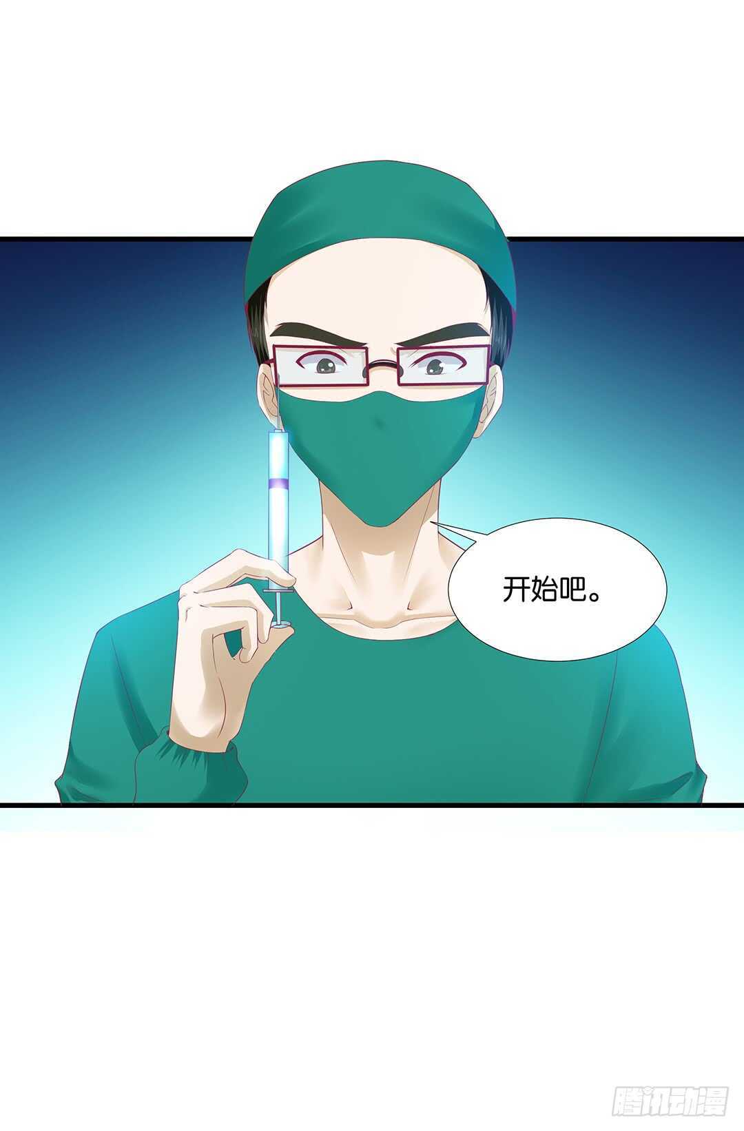 《女王驾到》离不开的肉体…… 第33页
