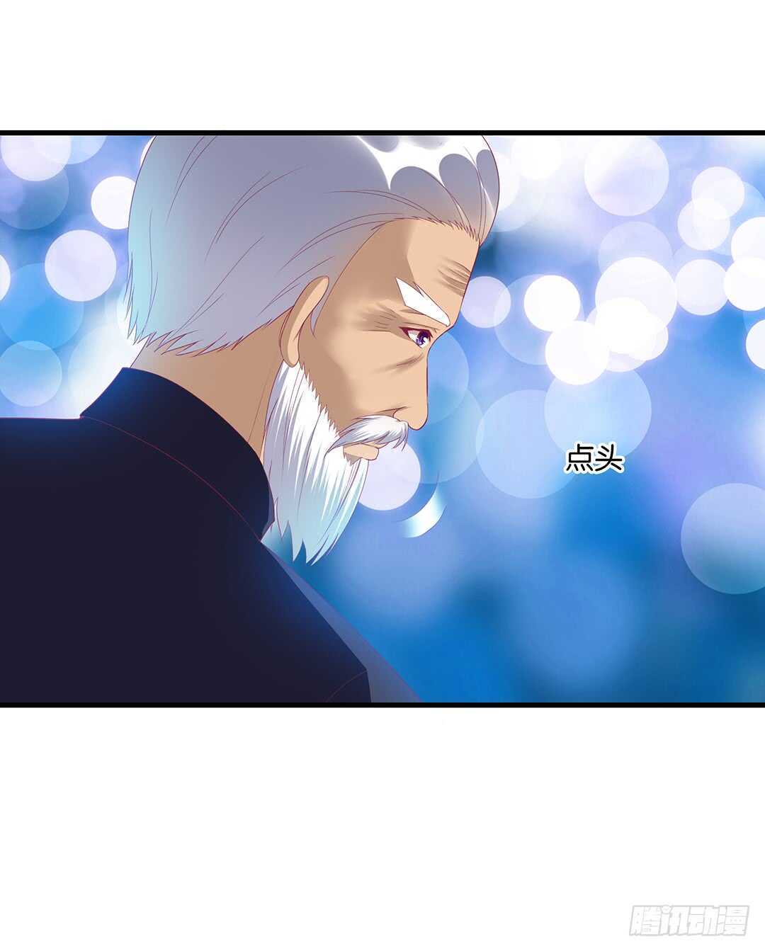 《女王驾到》离不开的肉体…… 第36页