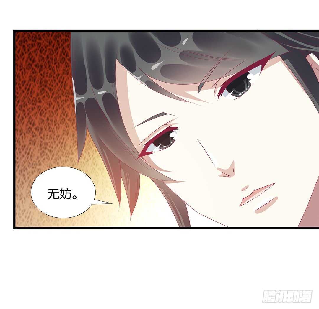 《女王驾到》离不开的肉体…… 第3页