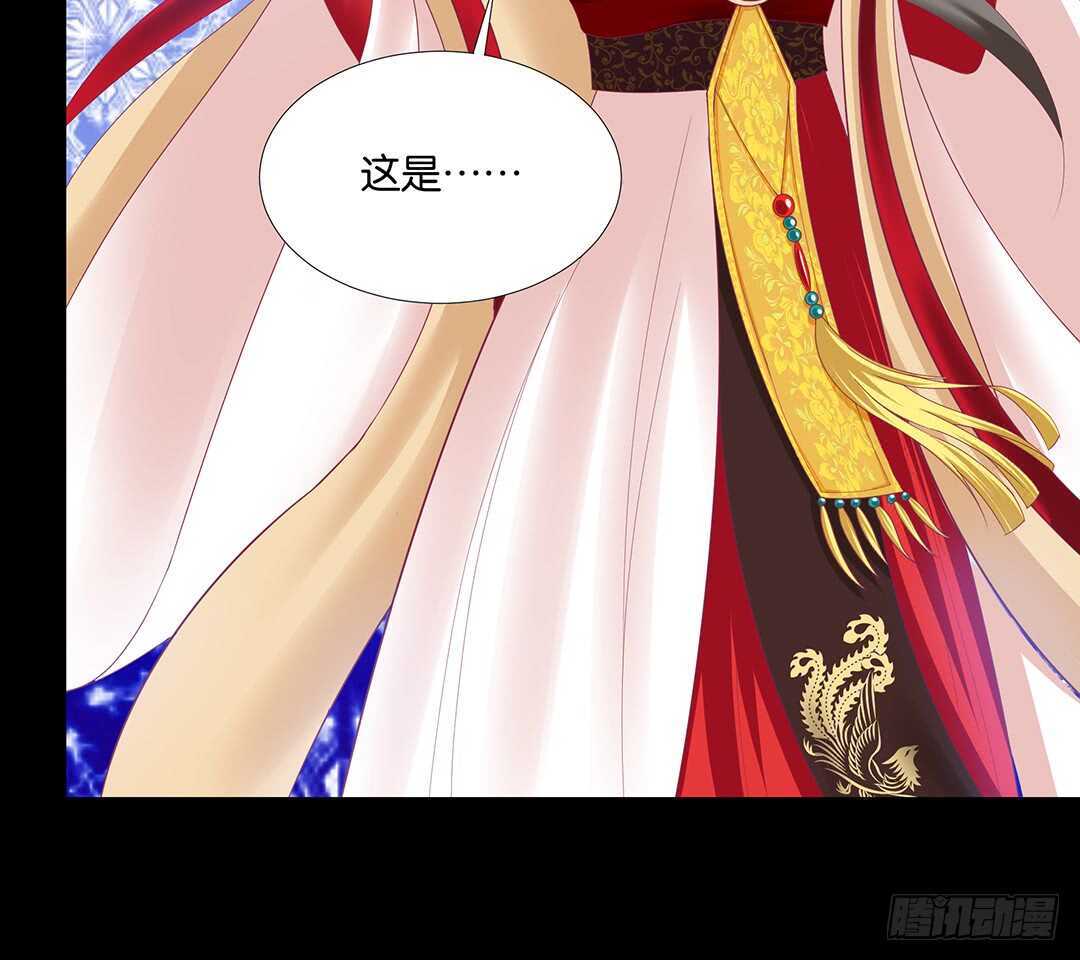 《女王驾到》离不开的肉体…… 第41页