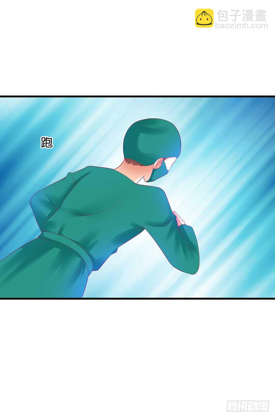 《女王驾到》离不开的肉体…… 第46页