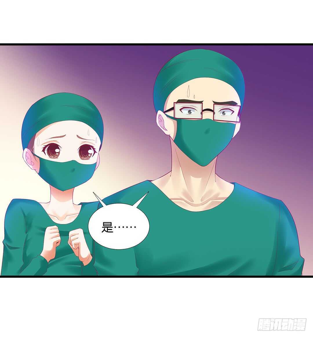 《女王驾到》离不开的肉体…… 第49页