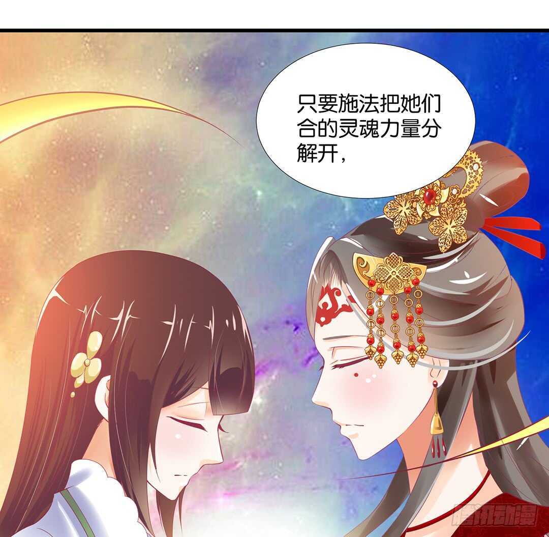 《女王驾到》离不开的肉体…… 第4页