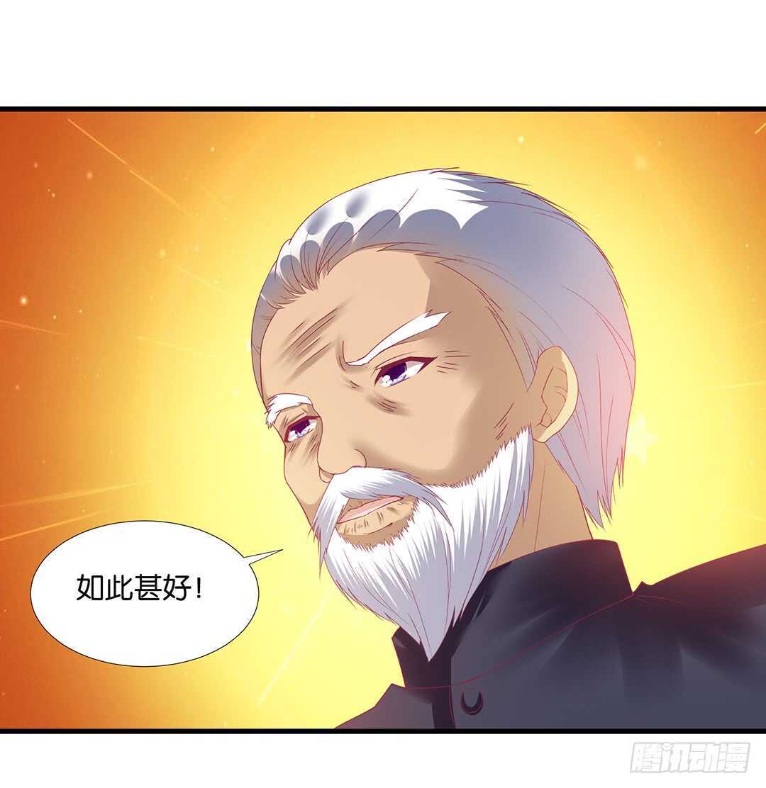 《女王驾到》离不开的肉体…… 第7页