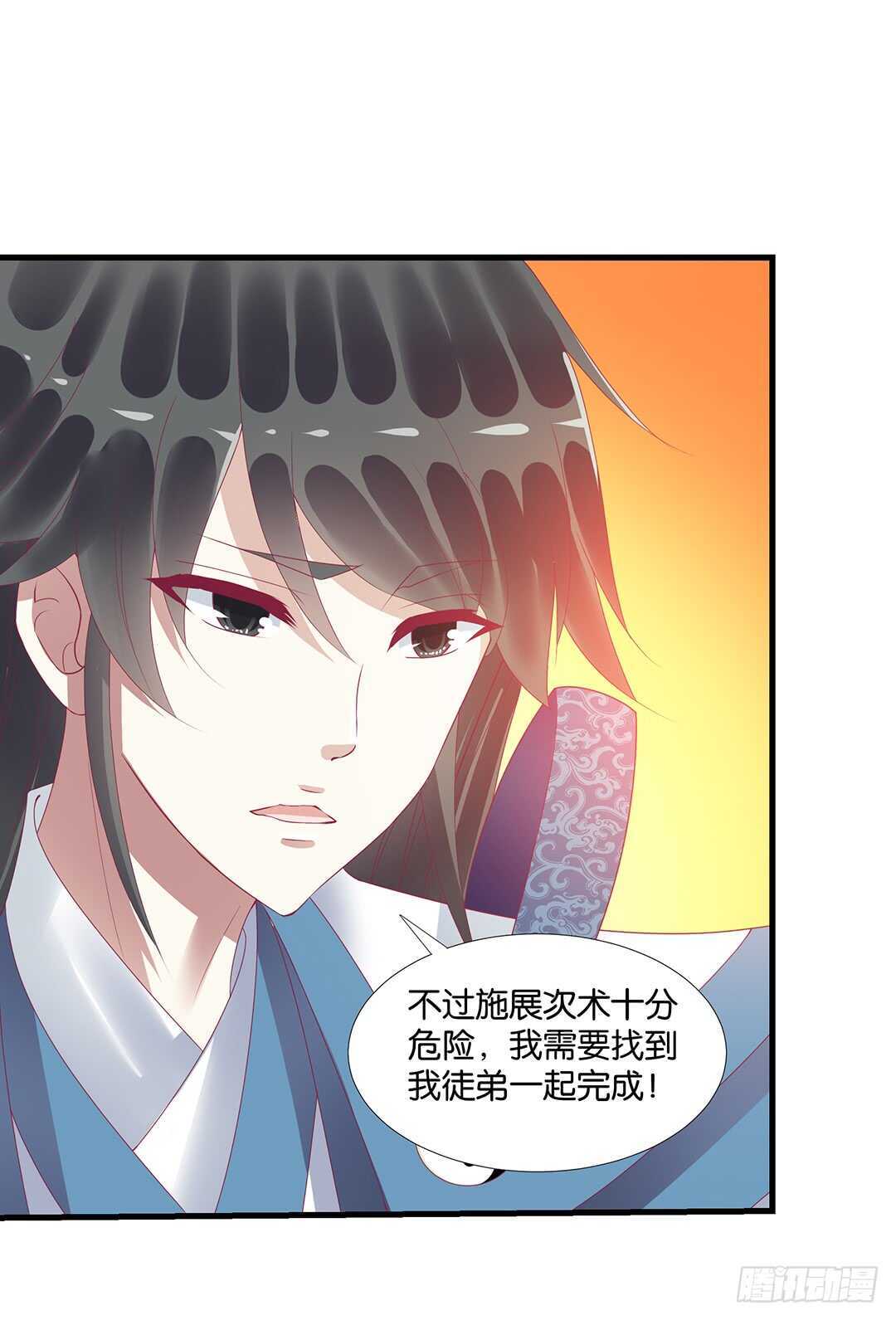 《女王驾到》离不开的肉体…… 第8页