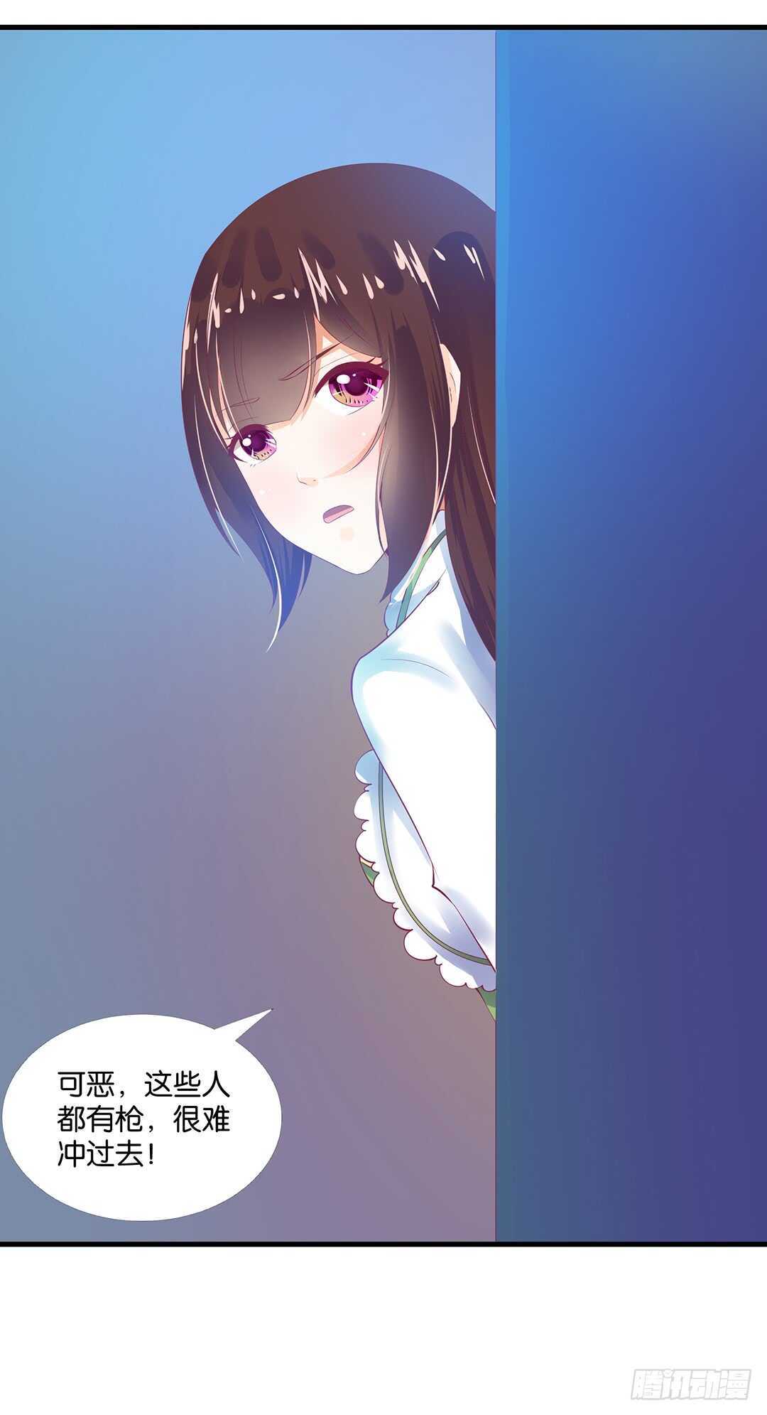 《女王驾到》揭开的秘密…… 第11页