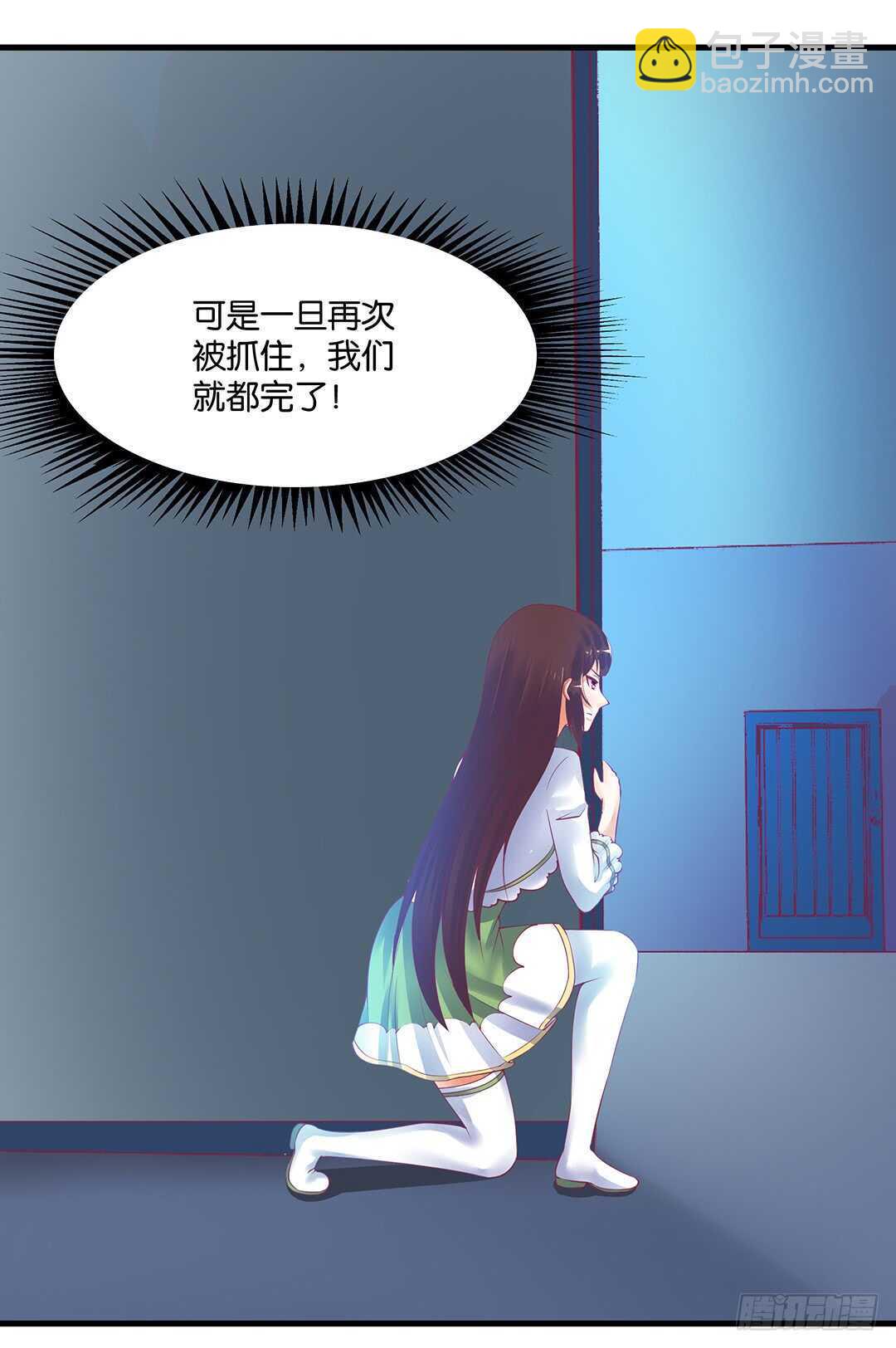 《女王驾到》揭开的秘密…… 第13页