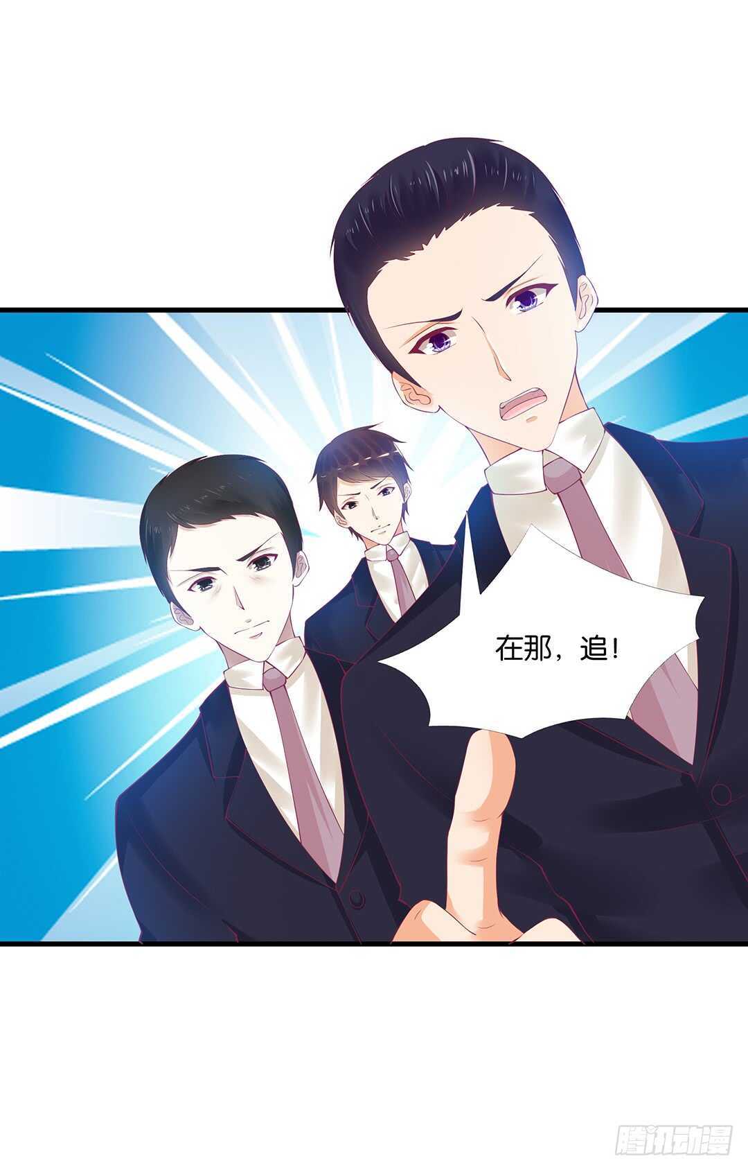《女王驾到》揭开的秘密…… 第14页