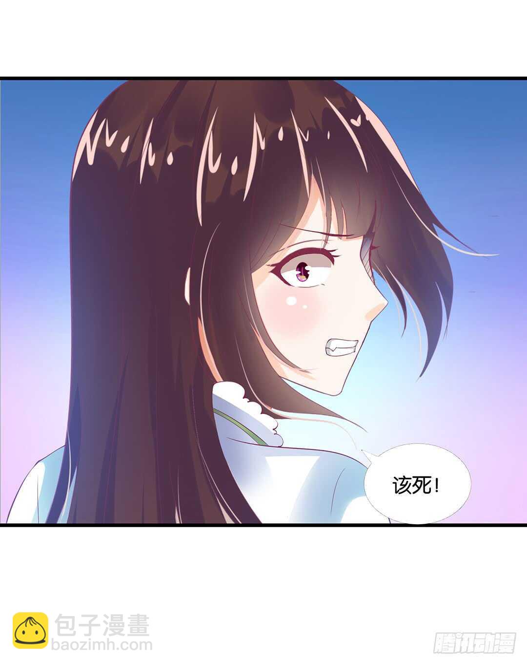 《女王驾到》揭开的秘密…… 第15页