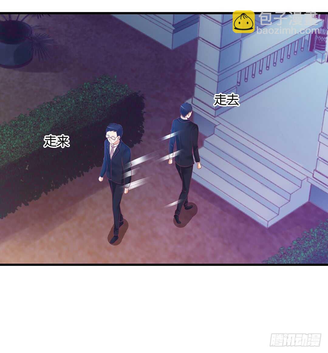 《女王驾到》揭开的秘密…… 第17页