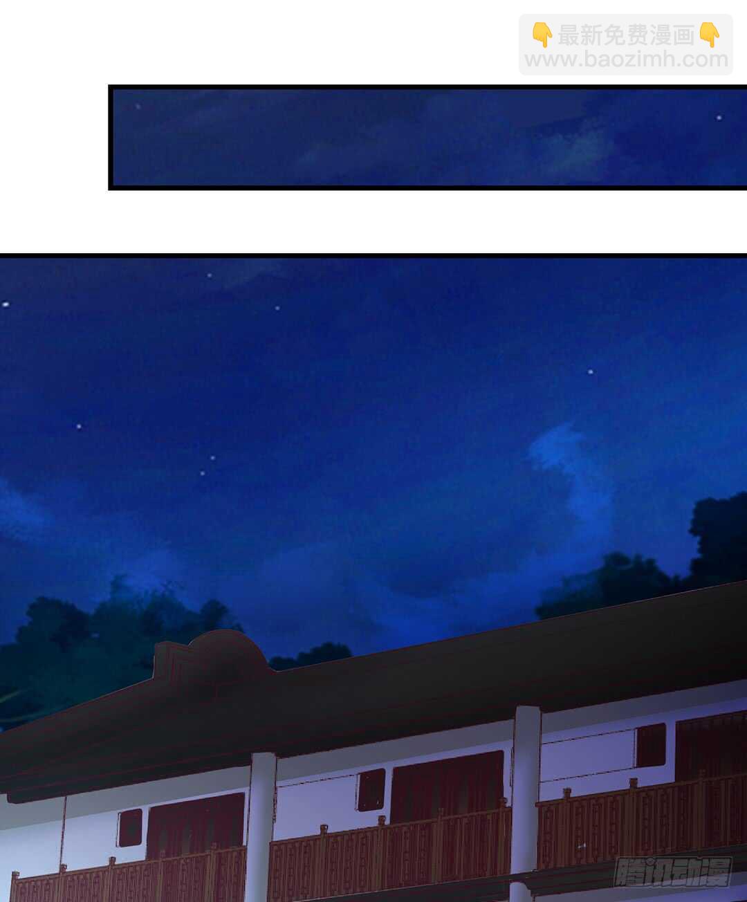 《女王驾到》揭开的秘密…… 第21页