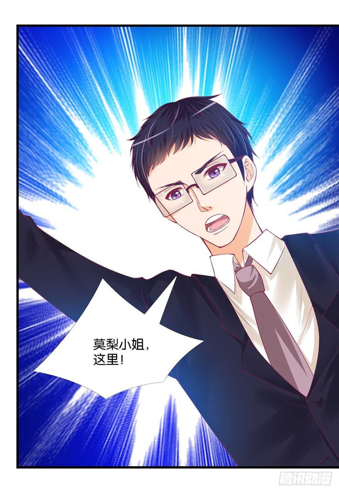 《女王驾到》揭开的秘密…… 第28页