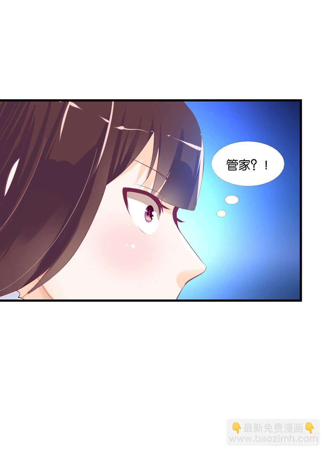 《女王驾到》揭开的秘密…… 第29页