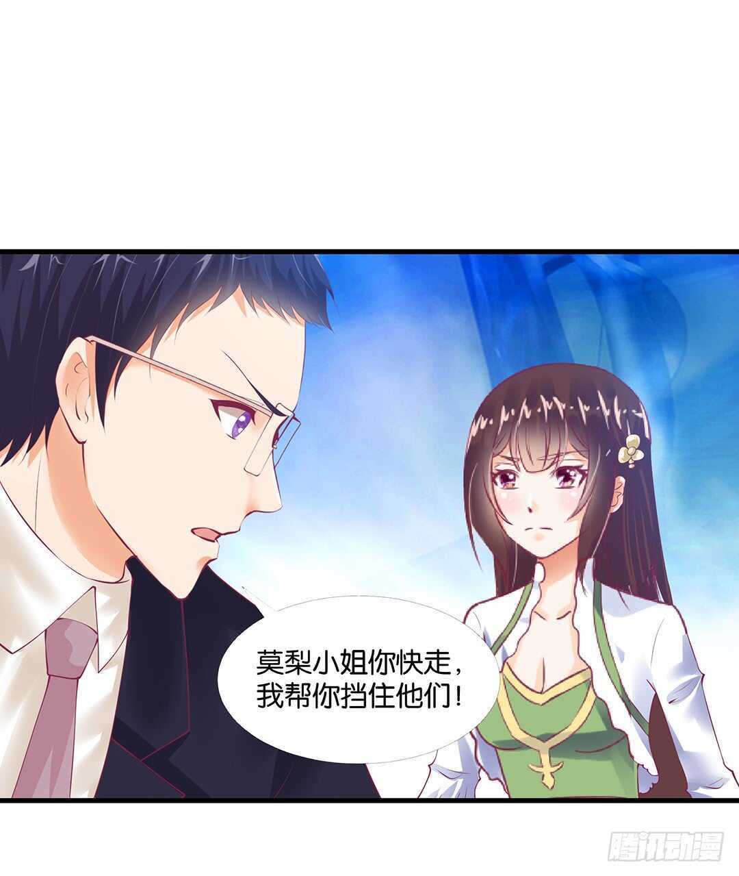 《女王驾到》揭开的秘密…… 第32页