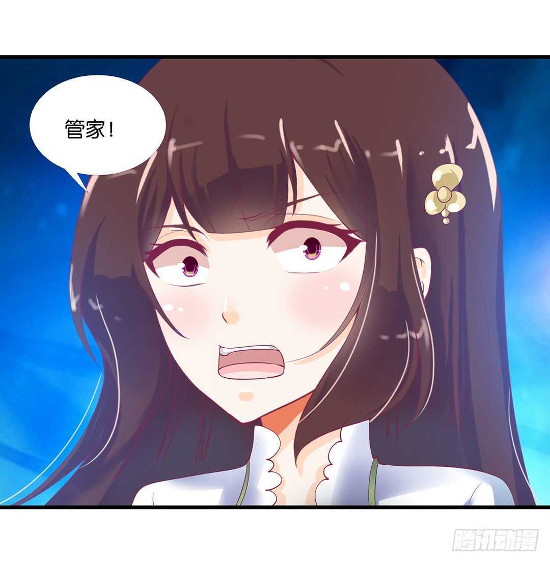 《女王驾到》揭开的秘密…… 第33页