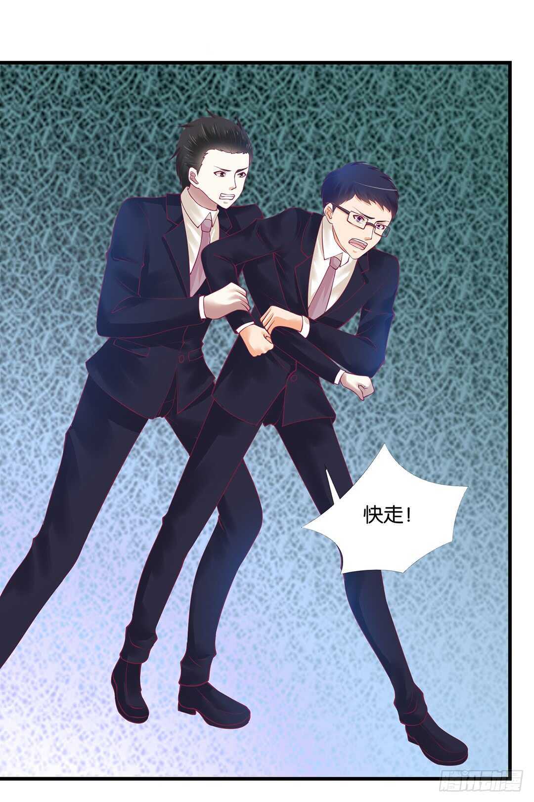 《女王驾到》揭开的秘密…… 第35页