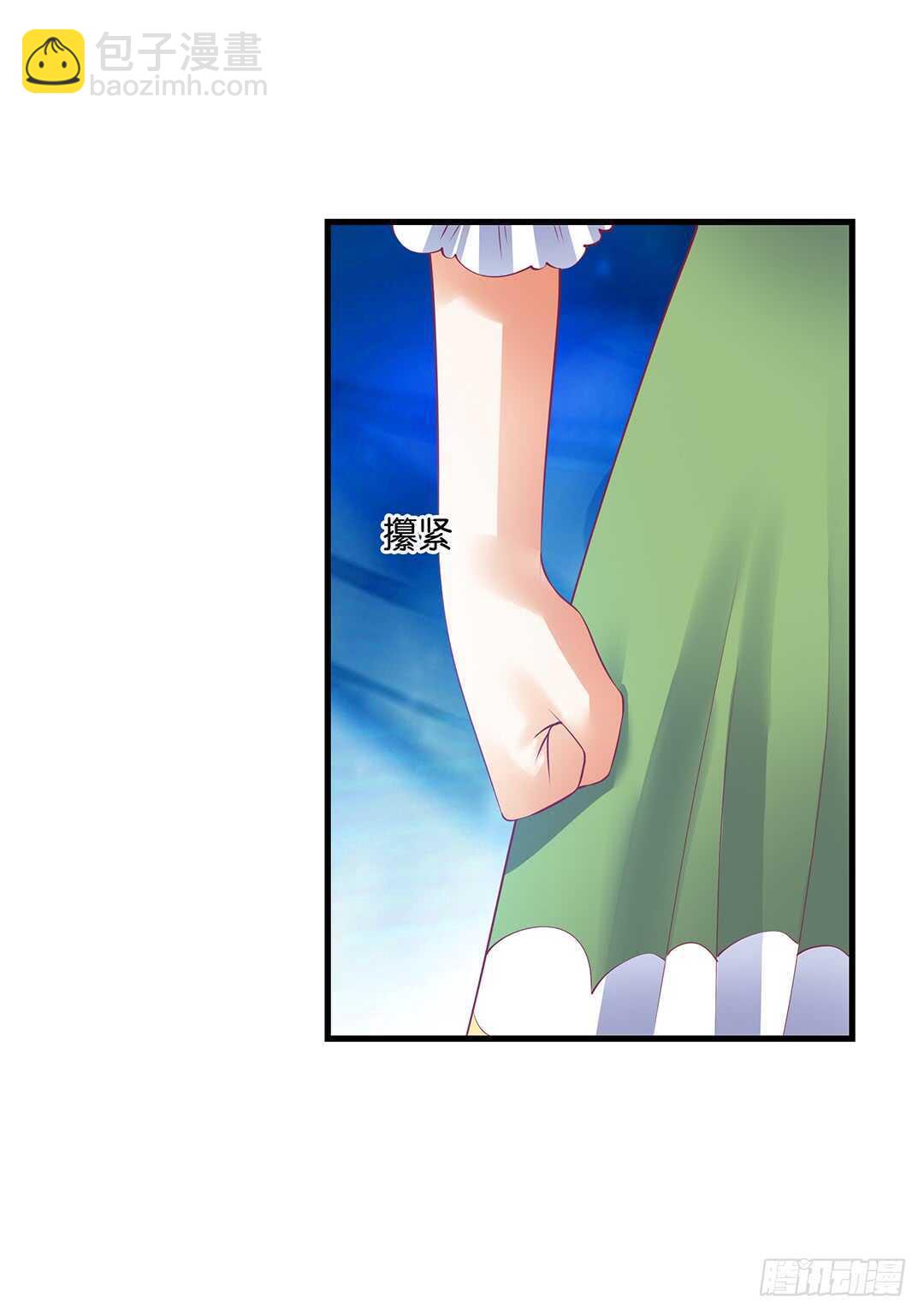 《女王驾到》揭开的秘密…… 第36页