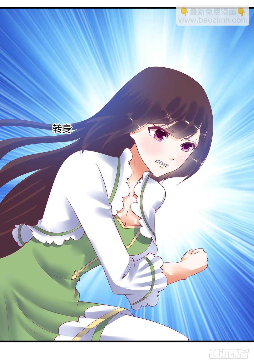 《女王驾到》揭开的秘密…… 第37页