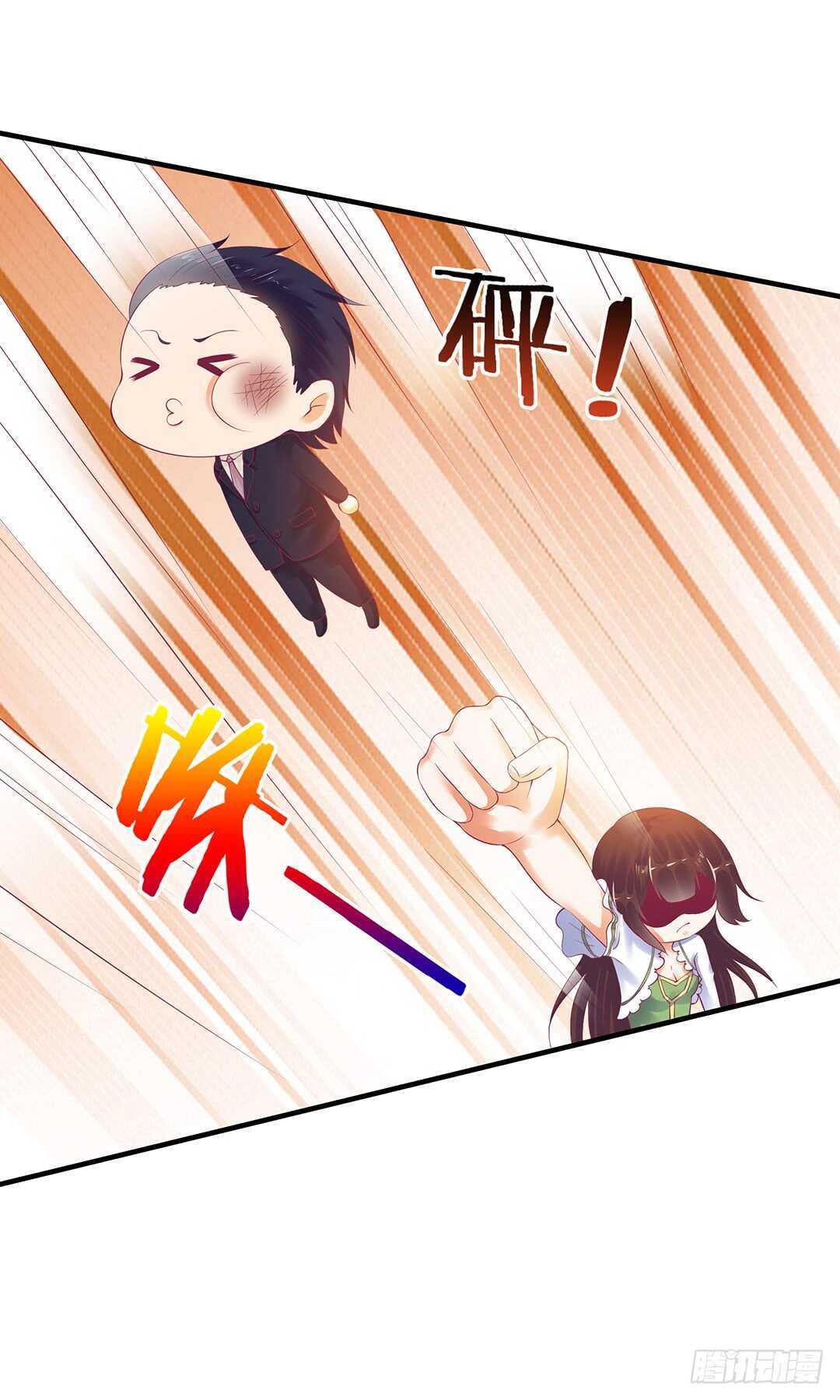 《女王驾到》揭开的秘密…… 第3页